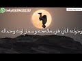 حالات واتس امال ماهر لو رسمت من البوم اصل الاحساس