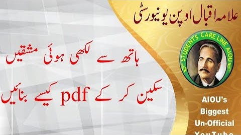 How to Scan Assignments with Mobile and Make PDF