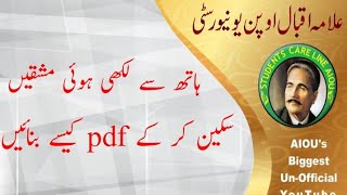 How to Scan Assignments with Mobile and Make PDF