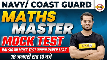Navy/Coast Guard | Maths mcq |Maths Master Moct Test | Maths Mock Test | Maths Quiz By Vivek Rai Sir
