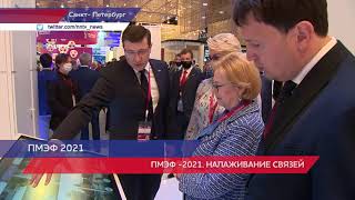 Стенд Нижегородской области на ПМЭФ –2021  посвящен 800-летию Нижнего Новгорода