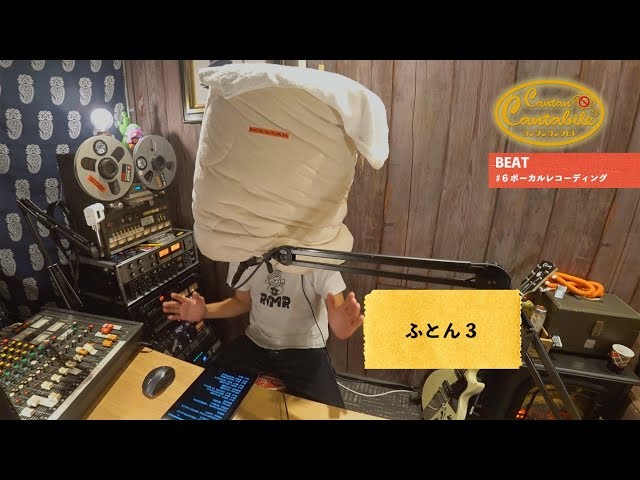 BEAT⑥」～カンタンカンタビレ#7～ - YouTube