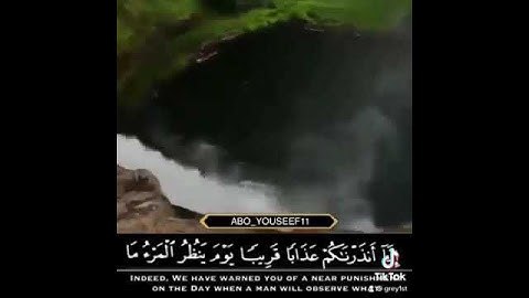 ماهر المعيقلي - سورة النبأ