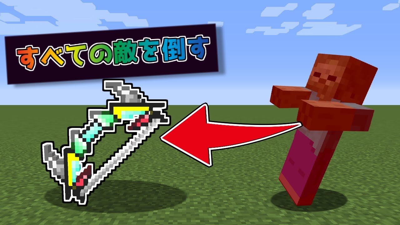 本当にあった幻のバージョン ６ ６ ６ 呪いのマイクラがやばすぎたｗ マイクラ ゆっくり実況 的youtube视频效果分析报告 Noxinfluencer