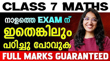 Class 7 Maths Christmas Exam | Full Mark Sure Questions | Exam Winner