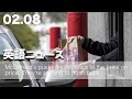 【アメリカ】マクドナルドがメニューの値下げを検討 | 英語ニュース 2024.2.8 | 日本語&英語字幕 | 聞き流し・リスニング・シャドーイング