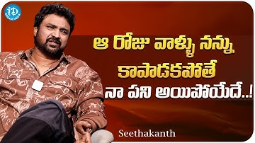 Serial Actor Seethakanth About Accident In Shooting Time | Soap stars with Krish | iDream Media