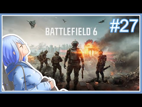 【BF6】超低速のえりおさんフィールド #27【Vtuber】 #vtuber #bf6 #battlefield