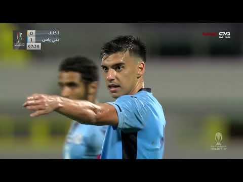 بني ياس يتأهل لنصف نهائي كأس رئيس الدولة بعد الفوز بهدفين نظيفين على اتحاد كلباء