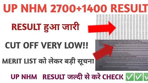 up nhm result date 2021| up nhm 2700+1400 result date|up nhm result date|nhm result 2021|up nhm2021|