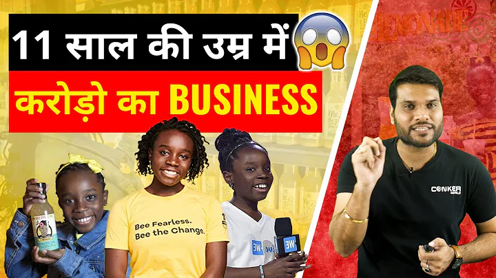 11 साल की उम्र में करोड़ो का Business 😱| A2 Motivation |#shorts #ashortaday #a2_sir