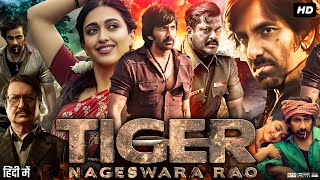 Tiger Nageswara Rao Full Movie In Hindi | Ravi Teja | Nupur Sanon | Jisshu Sengupta | Review & Facts