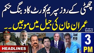 Samaa News Headlines 3PM | Supreme Court Order | 18 May 2024 | SAMAA TV