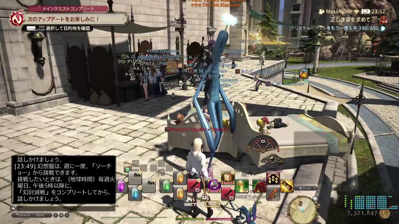 72歳のゲーム実況　　#FF14　#913　　マウント周回　永遠の闇