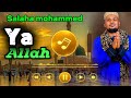 YA ALLAH Ya Gaarii 2 New Ethipian Manzuma Audio Salaha Mohammed