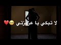 أفضل رنات الهاتف 2020🔉أجمل نغمة رنين💞نغمات حزينة😢اغاني تركية حزينة😭حالات خواطر❤😢