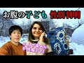 モスクワで生まれる予定の子ども、ついに性別が分かりました！前回動画でお見せしたカーチャ特製オレンジケーキの作り方もお教えします！