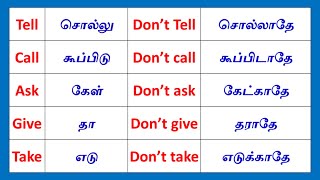 ?Spoken English Through Tamil | Spoken English Vocabulary | Happy To Teach