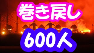 ドラクエ10 600人が巻き戻し アストルティア考古学のウソがバレて炎上 Youtube