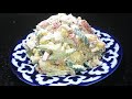 БАХОР САЛАД . ВЕСЕННИЙ САЛАТ .SPRING SALAD .