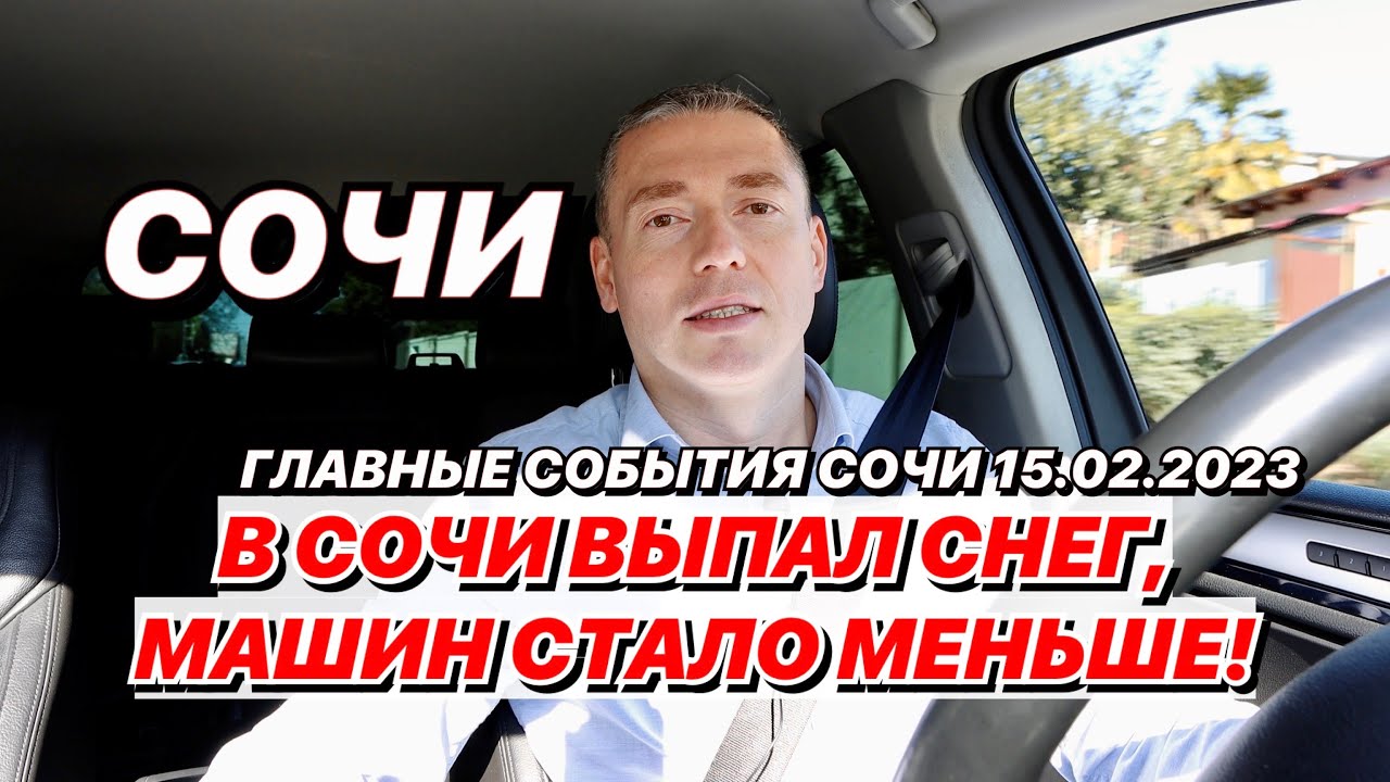 Выпал из машины
