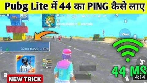 HOW  GET LOW PING IN PUBG MOBILE LITE | PUBG LITE ME LOW PING KAISE LAYE | 20 MS PING  #Kober pubg