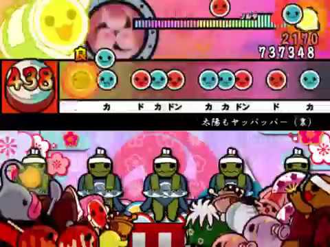 太鼓さん次郎 太陽もヤッパッパー裏