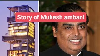 Story of Mukesh Ambani#Mukesh Ambani