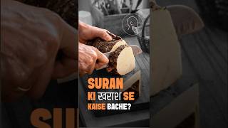 Suran की kharaash से कैसे bachein? #cookingtips #ranveerbrar #surankisabzi #jimikandkisabji