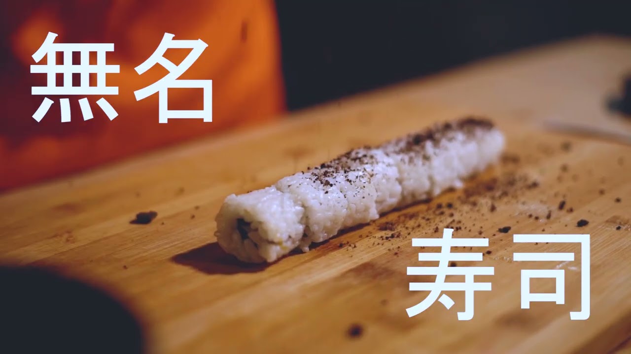 Mumei Sushi