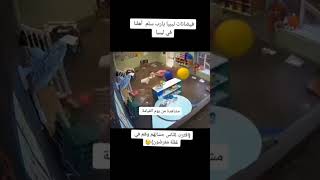 لا حول ولا قوه الا بالله