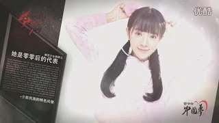 “小魔仙”雨婷儿现场唱巴啦啦小魔仙主题曲《魔法旋律》