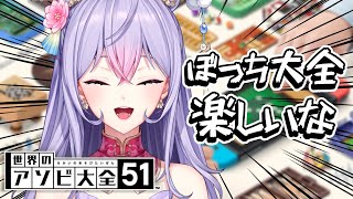 梢桃音(こずえもね)の配信のサムネイル画像