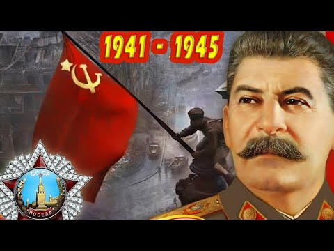 Речь Сталина после подписания акта о безоговорочной капитуляции нацисткой Германии. 1945 год