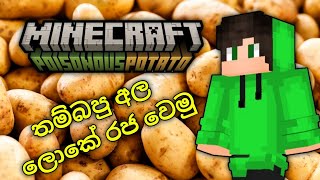 Can You Defeat a Giant Potato Boss in Minecraft?