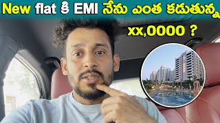 Download Lagu New Flat కి EMI నేను ఎంత కడుతున్న | Kuyya Vlogs MP3