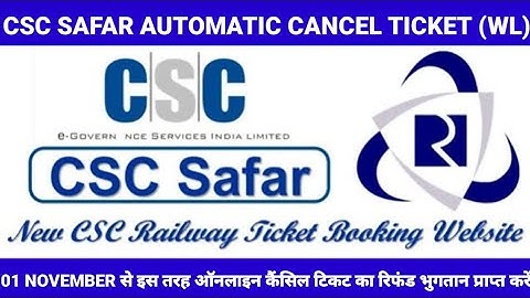 csc safar automatic cancel ticket ka refund kaise kare | irctc waiting ticket automatic cancellation