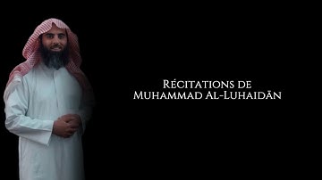 ‎#5 تلاوات محمد اللحيدان