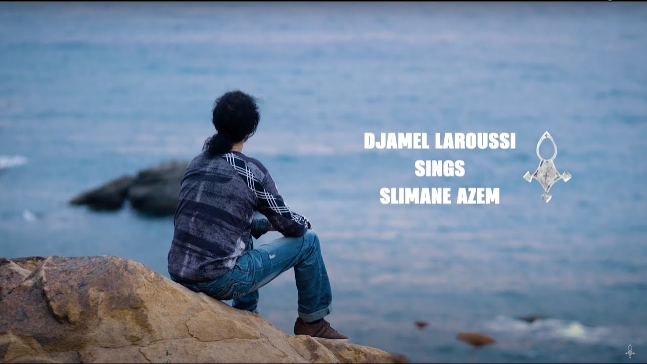 Djamel Laroussi sings Slimane Azem - AFROUKH IFIRELESS / سليمان عازم - جمال العروسي