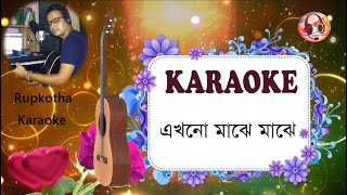 Video thumbnail of "Ekono maje maje maj rate Karaoke"