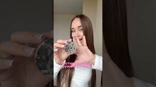Тестирую новые румяна от Mixit