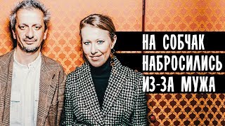 КСЕНИЮ СОБЧАК ПРИСТЫДИЛИ ИЗ-ЗА РАБОТЫ БОГОМОЛОВА • СПЕКТАКЛЬ НОРМА