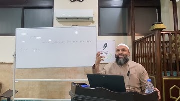 @الشيخ بلال حدارة - تدبر سورة النساء ( 14 ) ، ( ولا تنكحوا ما نمح آباؤكم من النساء ….. )
