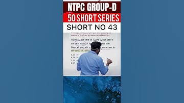 #43 RAILWAY NTPC & GROUP D MATH SHORT TRICKS #mathtricks #ntpc #railway #railwaygroupd #railwaymath