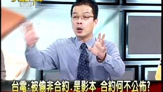 20120315大話新聞part7