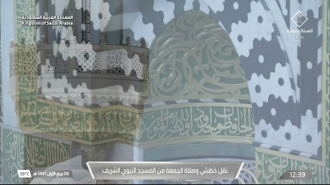 صلاة الجمعة للشيخ عبدالباري الثبيتي 6 ربيع الأول 1447هـ