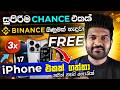 Create Binance Account Get iPhone 17