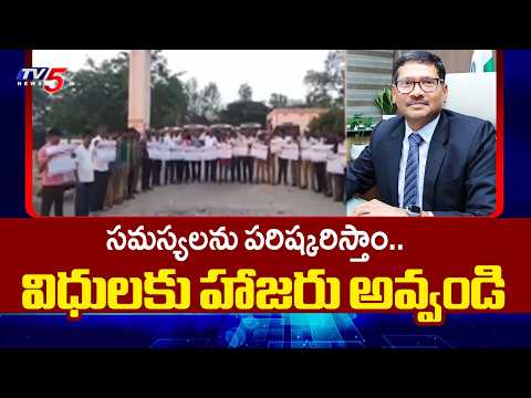Telangana RTC MD Nagi Reddy Urges RTC Workers to Resume Duties | TV5 News - TV5NEWS