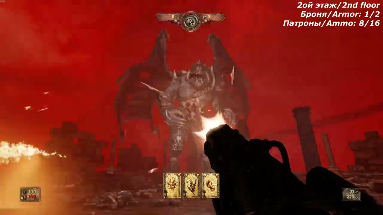 Painkiller H&D C2L3 Башня Аластора/Alastor's Tower (5 звёзд/stars)