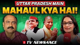 Will Bjp Break 2019 Record In Up? Special Tv Newsance Feat Rajeev Ranjan